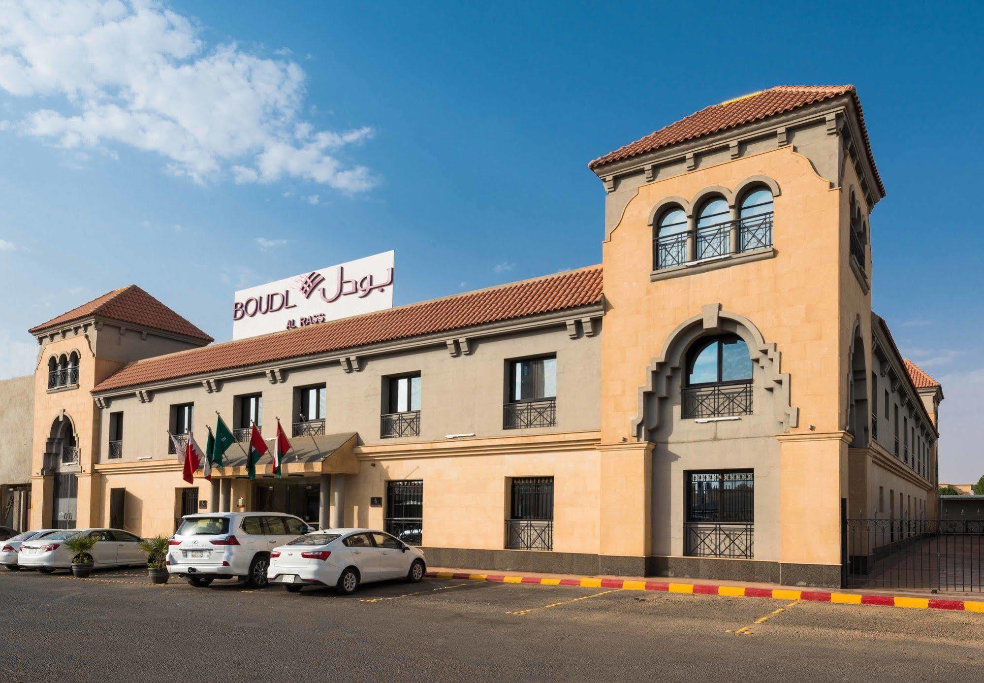Boudl Al Rass Aparthotel Ar Rass Exteriör bild
